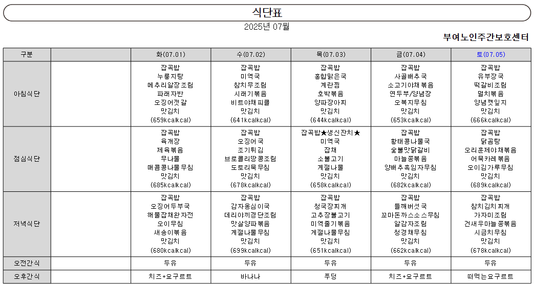 edf4fecc1aedba822bd6086963e36d25_1752543380_8031.png