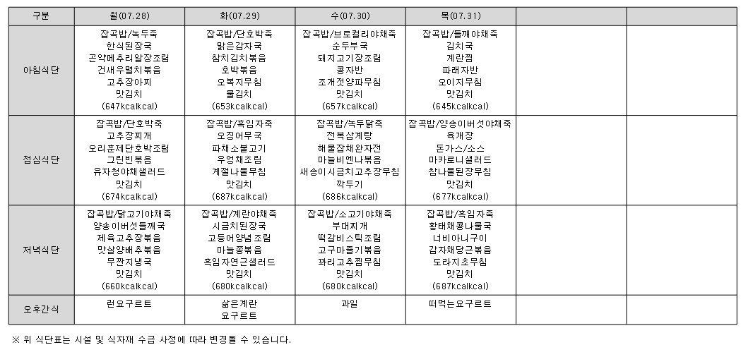 edf4fecc1aedba822bd6086963e36d25_1752543381_0698.png